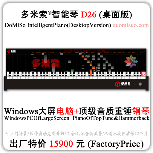 ������ ���ܸ��ٲ輸 ���ܽ��� ������ѧϵͳ Dn ������ ���� ���� ��ʿ�� ������ �������������� ���Ӹ��� ���ܽ��ٵ��� ���ܸ��� �ǻ۸��� �������� Һ����ʾ������ ���ܸ��ٴ���Ļ ���ܸ��ٸ������� ������Ļ�ĸ��� �Դ���Ч��Ļ�ĸ��� ����ʾ���ĸ��� ��������Ļ�ĸ��� �е�����Ļ�ĸ��� ���������ܸ��������� (DoMiSo Symphony Instruments & Intelligent Piano & TV Piano & Smart Piano & Large LED Screen Piano & Symphony-Teaching Computer & Games Teach Playing Pianos/Drums/Symphony) | ���������Ҹ�&reg;��������Ҹ�&reg;�ɾ�ǧ���򻧵���������&reg; Play Happiness &reg; Realize Everyone's Music Dreams &reg; | ���ָ��� Music Revolution) һָ��&reg; (1FingerPlay) һ���˾��ǽ������� (ONE'S PHILHARMONIC)