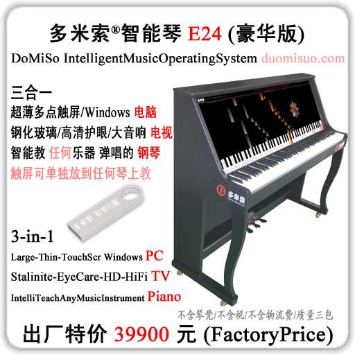    ʿ   Ӹ ܽٵ ܸ ǻ۸  Һʾ ܸٴĻ ܸٸ Ļĸ ԴЧĻĸ ʾĸ Ļĸ еĻĸ ܸ (DoMiSo Symphony Instruments & Intelligent Piano & TV Piano & Smart Piano & Large LED Screen Piano & Symphony-Teaching Computer & Games Teach Playing Pianos/Drums/Symphony) | Ҹ®Ҹ®ɾǧ򻧵® Play Happiness ® Realize Everyone's Music Dreams ® | ָ Music Revolution) һָ® (1FingerPlay) һ˾ǽ (ONE'S PHILHARMONIC)